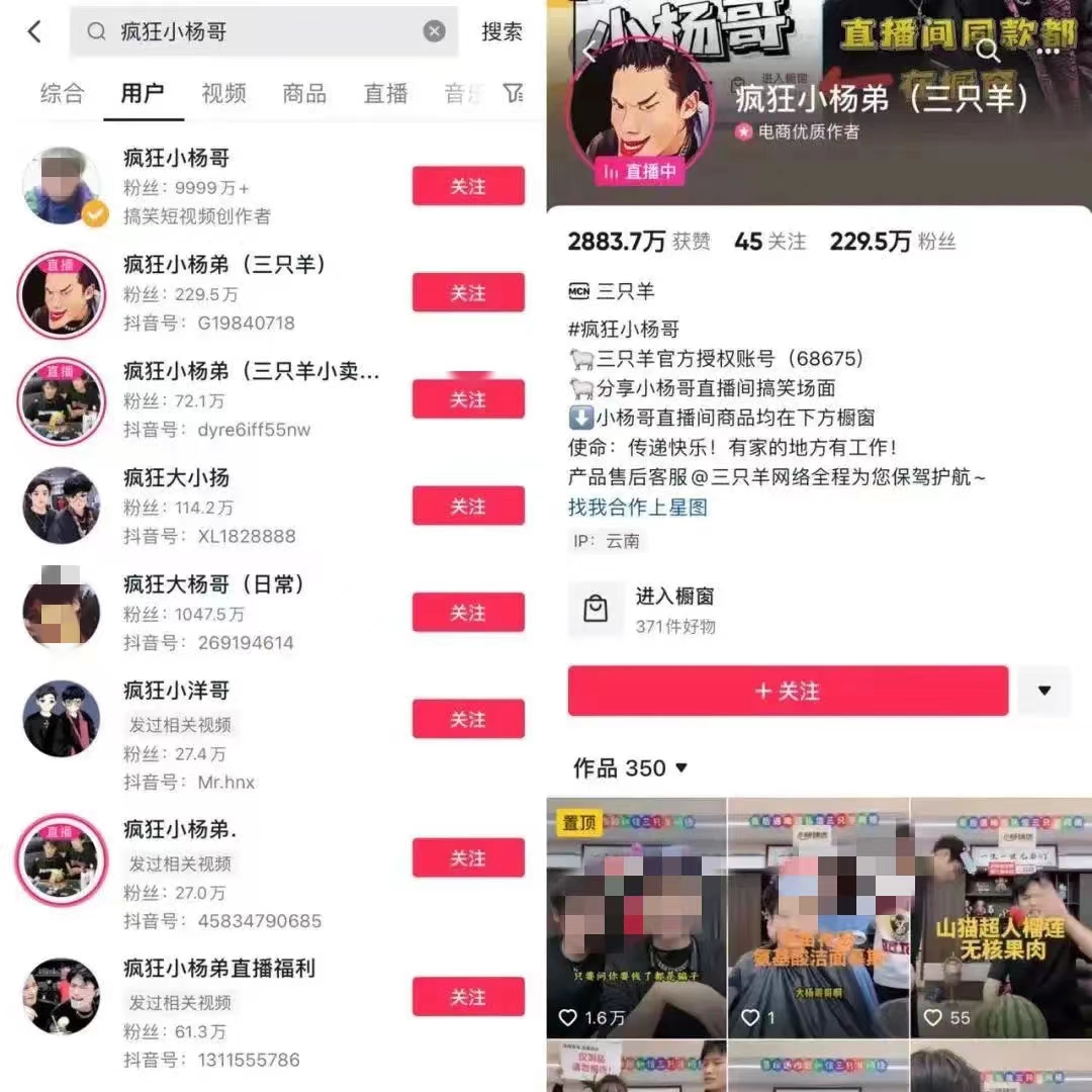 如何小哥分析