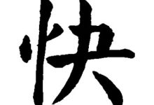 快来了解温州戴尔服务器具体多少钱 (一分钟了解温州)-虎跃云资讯网