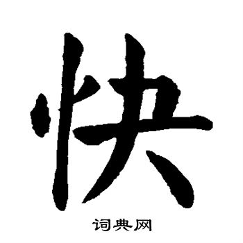 一分钟了解温州