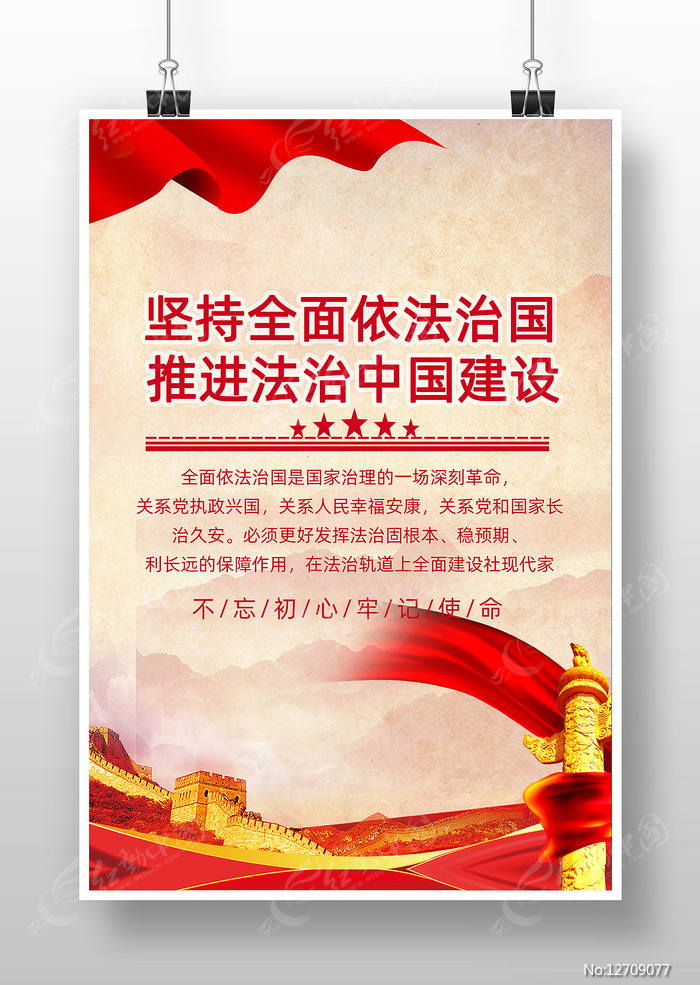 全面解析联盟圣骑士服务器价格