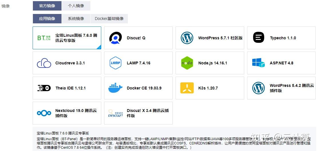 应用服务器是什么