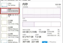 内存大小与功耗关系探究 (内存大小与功率的关系)-虎跃云资讯网