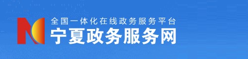最新宁夏服务器续保费用概览