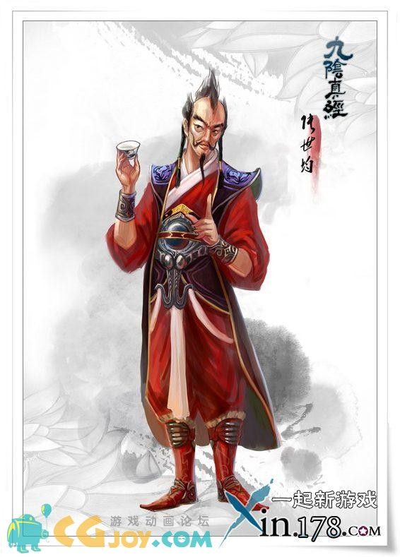 详细解析九阴各区域分布的具体服务器数