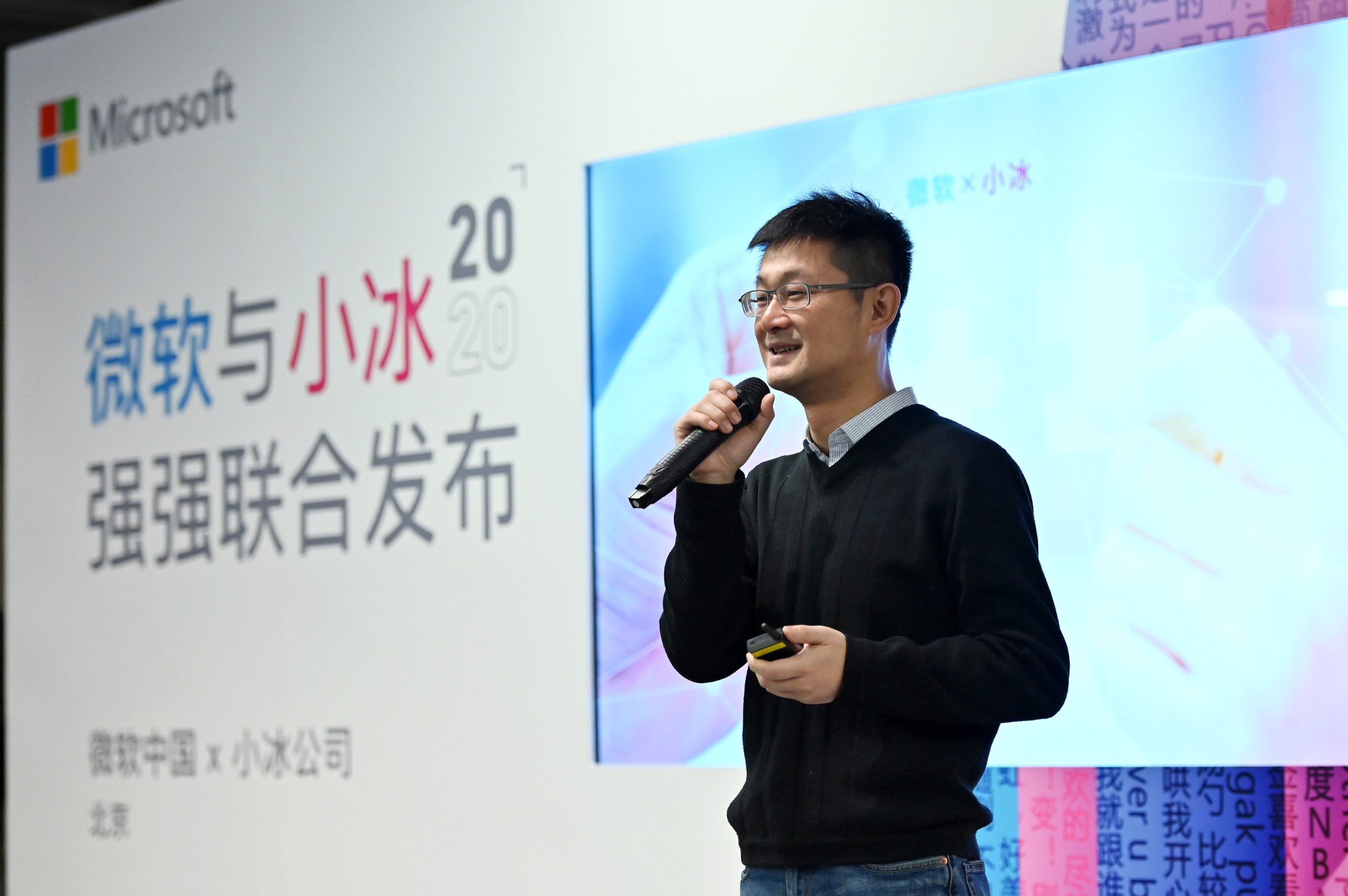 小哥了解微软产品