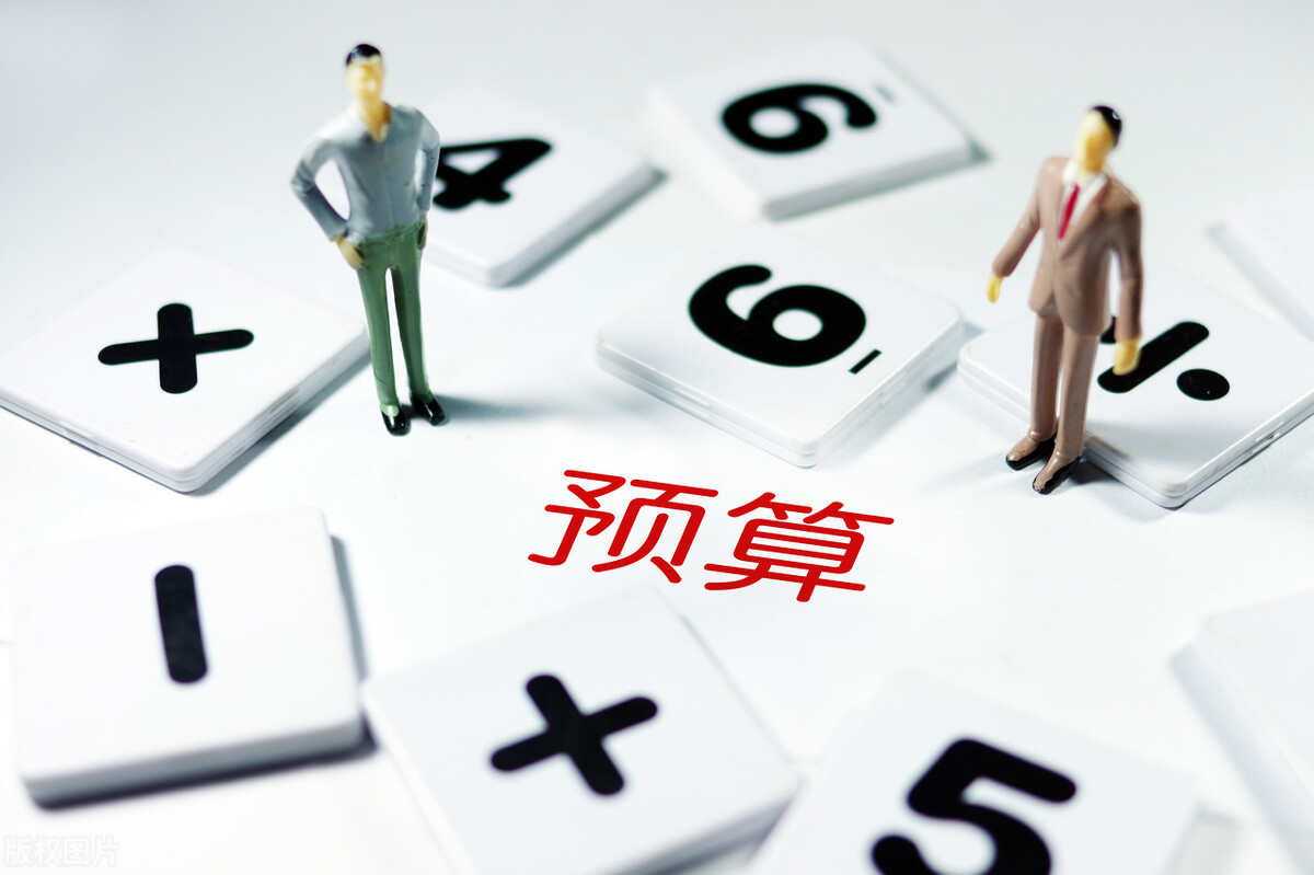 预算权配置不合理