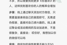 如何根据实际需求选择硬盘尺寸 (如何根据实际问题列方程)-虎跃云资讯网