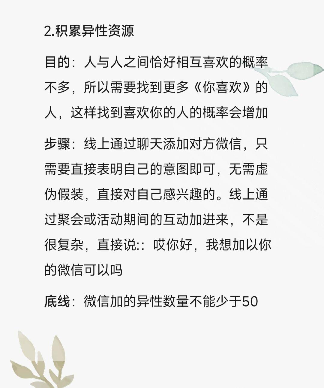 如何根据实际需求选择硬盘尺寸