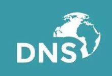 广电DNS服务器数量概览 (广电dns设置多少最好)-虎跃云资讯网