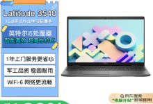 不同型号戴尔服务器的密码设置与重置策略 (不同型号戴尔电脑区别)-虎跃云资讯网