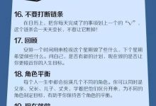 如何实现高效冷却与节能降耗的双重优势？ (如何实现高效合作500字)-虎跃云资讯网