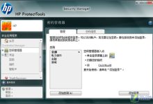 最新HP服务器维修报价一览 (hp服务器型号有哪些)-虎跃云资讯网