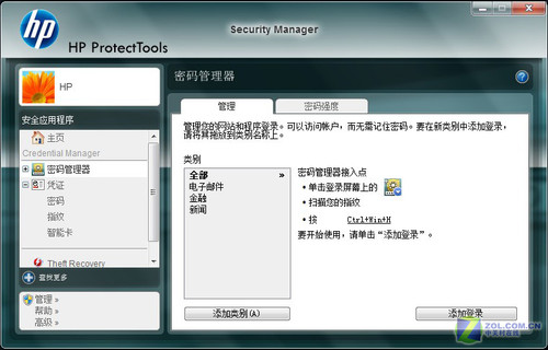 最新HP服务器维修报价一览