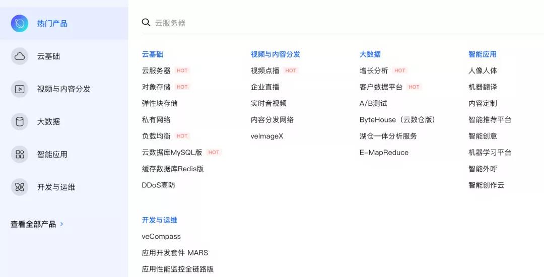 抖音服务器内存有多大