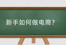 如何有效预防服务器硬盘损坏以降低维修成本 (如何有效预防流感)-虎跃云资讯网