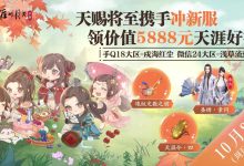 最新市场下服务器机房资金需求分析 (最新市场动态)-虎跃云资讯网