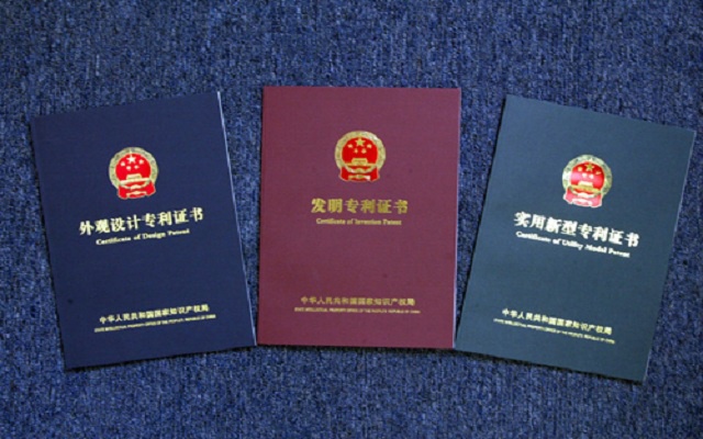 专利增长趋势分析