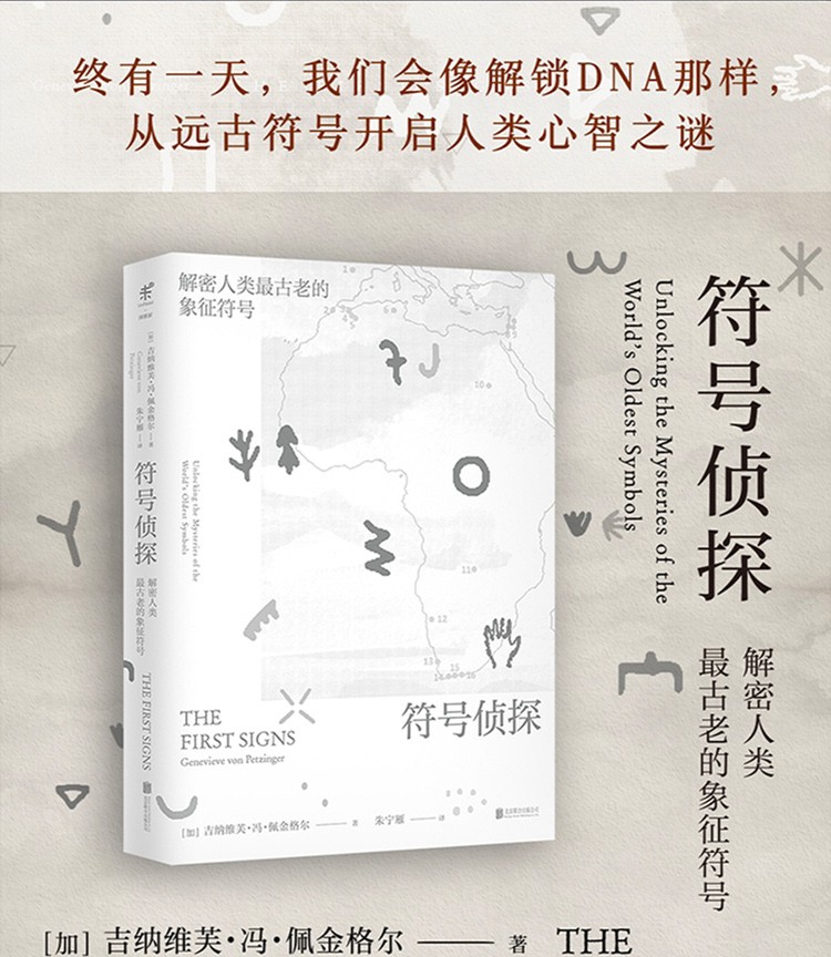 我想看神秘的数字
