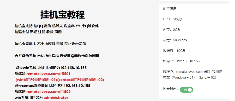 解析服务器是什么意思