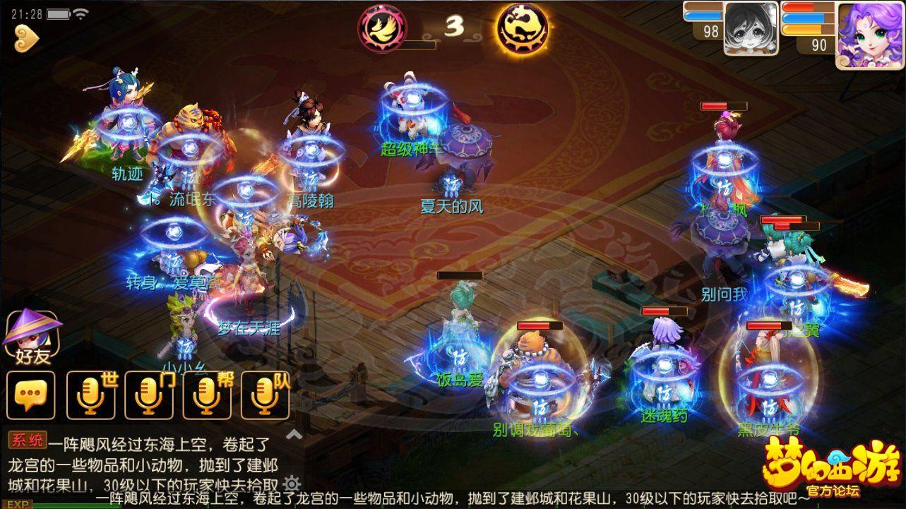 全球热门游戏排行榜