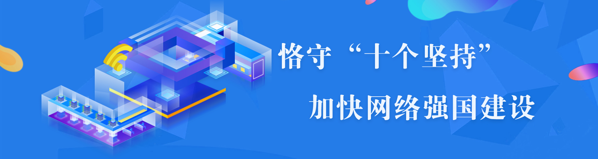 网昜新网昜新闻