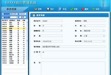 如何查询服务器的主频？ (如何查询服务密码)-虎跃云资讯网
