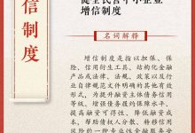 权威来源与专业解读 (权威来源与专门来源)-虎跃云资讯网