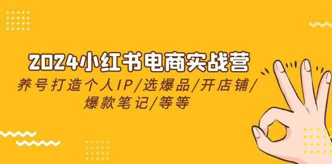 一站式教程解析