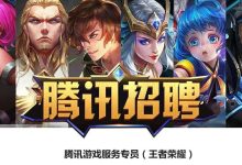 探寻王者服务器租用价格及其因素 (探寻王者服务怎么设置)-虎跃云资讯网
