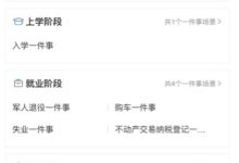 揭秘一级服务器数量：究竟有多少台？ (一级服务员是什么意思)-虎跃云资讯网