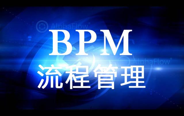 bp服务是什么意思