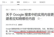 揭秘谷歌服务器续费的价格标签 (揭秘谷歌服务器在哪)-虎跃云资讯网