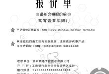 最新报价与折扣信息一览无遗 (最新价和折价率)-虎跃云资讯网