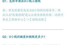 究竟有多少U? (究竟有多少眼泪是什么歌)-虎跃云资讯网