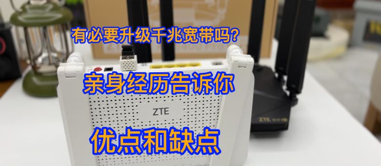 一台千兆宽带服务器究竟多少钱