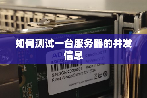不同服务器需要另一台服务器的文件