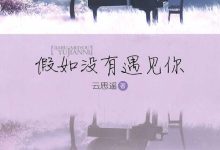 如果你不熟悉硬件方面知识，请咨询专业人士的建议以避免不必要的费用。 (如果你不熟悉中文 英语)-虎跃云资讯网