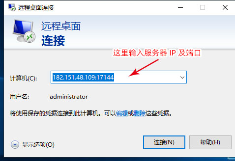 如何为服务器选择电脑配置