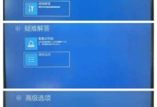 如何重置或找回腾讯云服务器登录密码？ (如何重置或找回忘记的PIN码?)-虎跃云资讯网