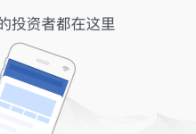 最新价格趋势分析！ (最新价格趋势分析)-虎跃云资讯网