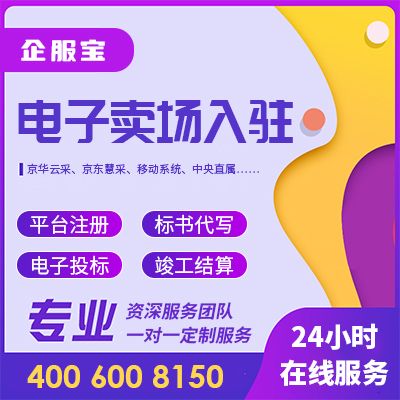 揭秘服务器采集信息