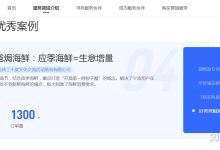 抖音服务器尺寸是多少？ (抖音服务器尺寸是多少)-虎跃云资讯网