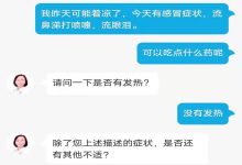 一键拨通云服务热线，轻松解决您的需求 (一键拨通云服务怎么用)-虎跃云资讯网