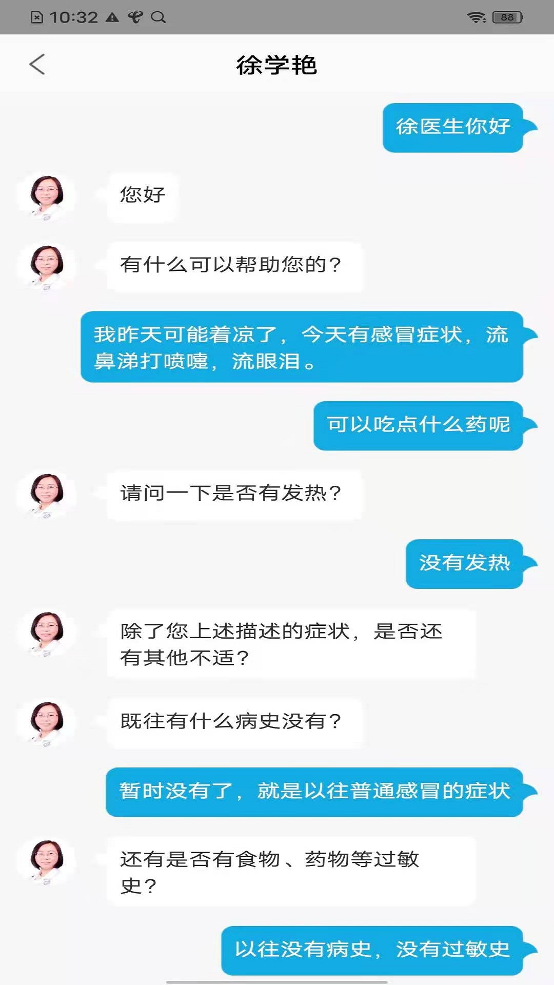 轻松解决您的需求