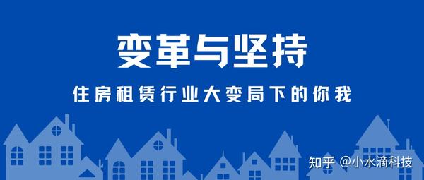 让租赁变得更简单更实惠