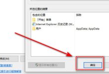 如何查找与设置DNS (如何查找与设置的文件)-虎跃云资讯网