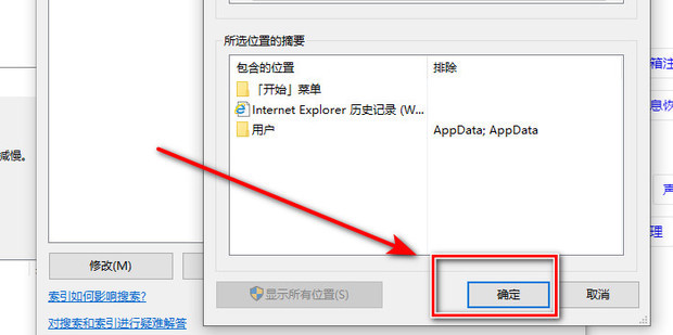 如何查找与设置DNS