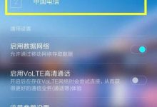不同区域电信服务器号码汇总，快速获取入口 (不同区域电信怎么收费)-虎跃云资讯网