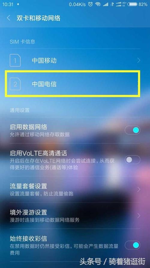不同区域电信怎么收费
