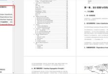 性能优化与稳定性保障 (性能优化与稳定的关系)-虎跃云资讯网
